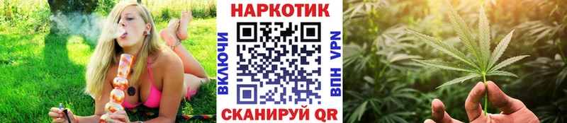 Как найти наркотики Чита Амфетамин МЕФ Гашиш Конопля БУТИРАТ Cocaine