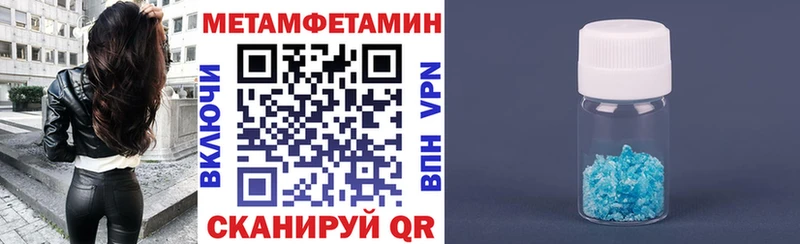 Amphetamine 97%  Чита 