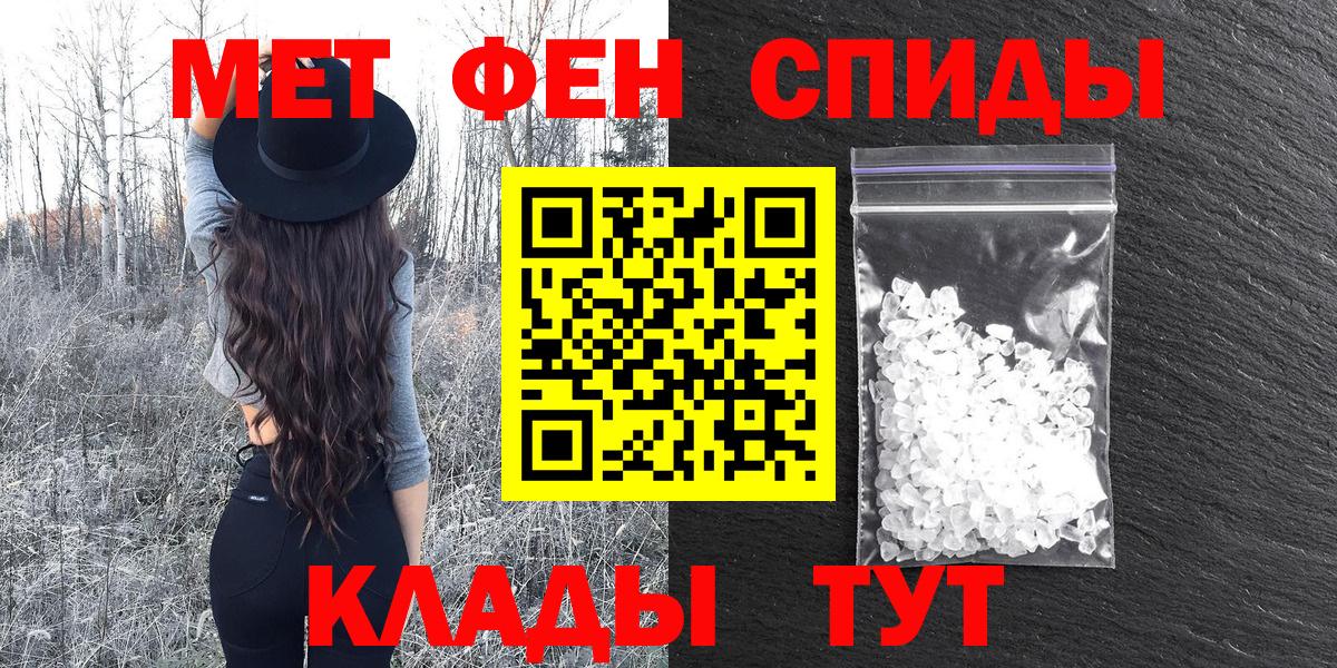 АМФЕТАМИН Premium Чита
