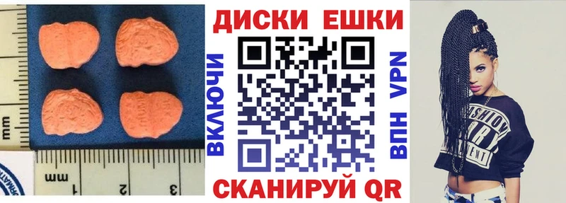 ЭКСТАЗИ 300 mg  Чита 