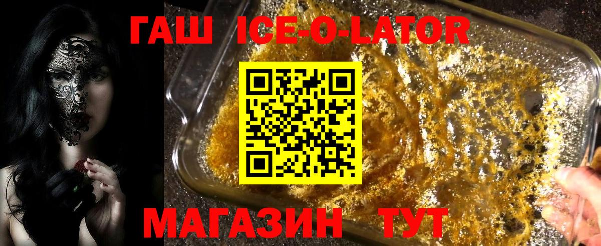Гашиш Cannabis  ГАШИШ 40% ТГК  Чита  Вход с VPN 