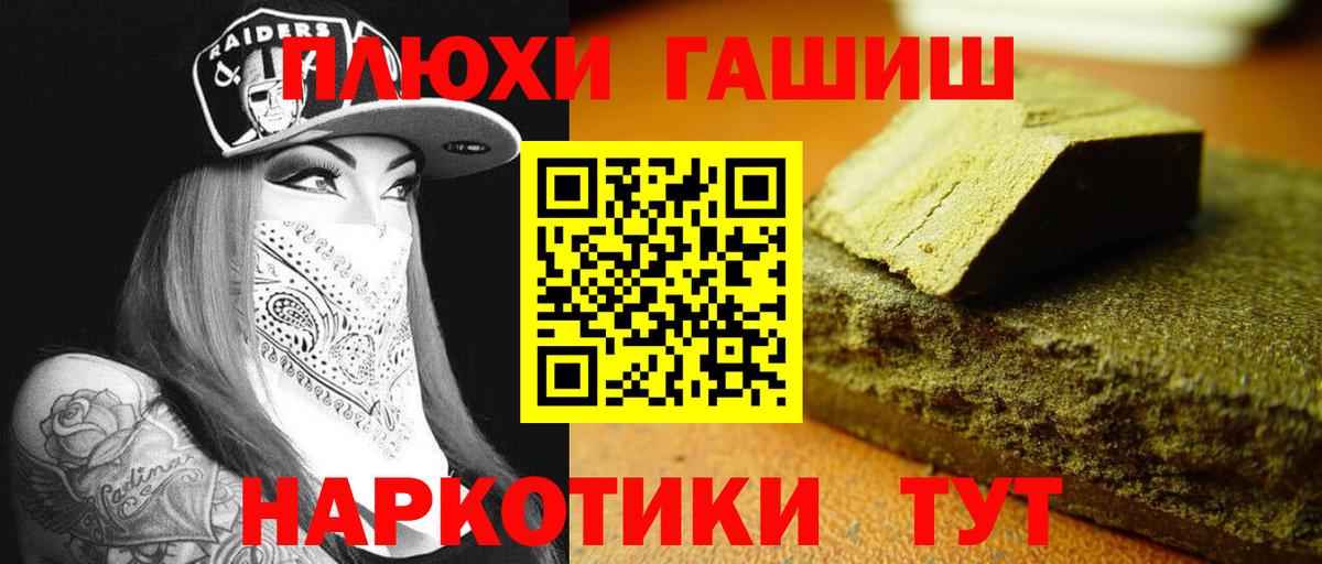 Гашиш индика сатива Чита