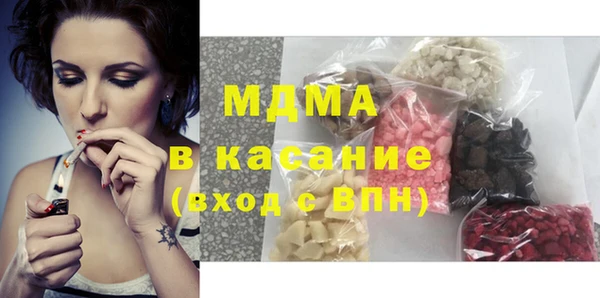 ГАЛЛЮЦИНОГЕННЫЕ ГРИБЫ Абаза