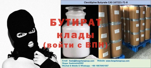 ГАЛЛЮЦИНОГЕННЫЕ ГРИБЫ Абаза
