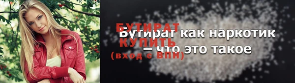мефедрон VHQ Абинск