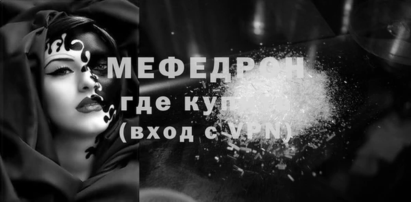 ГАЛЛЮЦИНОГЕННЫЕ ГРИБЫ Абаза
