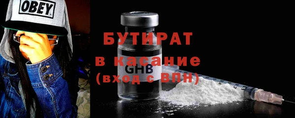 прущие крисы Абдулино