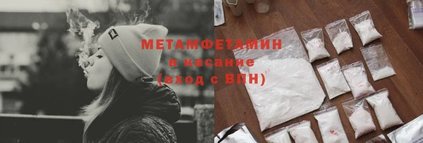 мефедрон VHQ Абинск