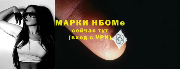 мефедрон VHQ Абинск