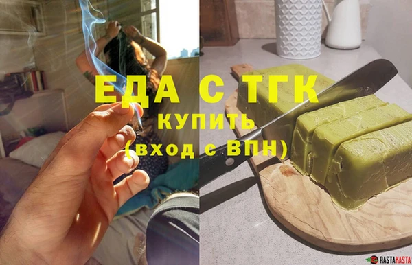 спайс Алексеевка