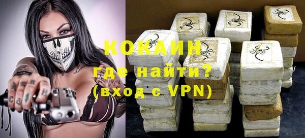 мефедрон VHQ Абинск