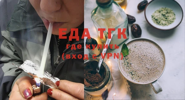 ГАЛЛЮЦИНОГЕННЫЕ ГРИБЫ Абаза