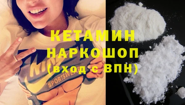мефедрон VHQ Абинск
