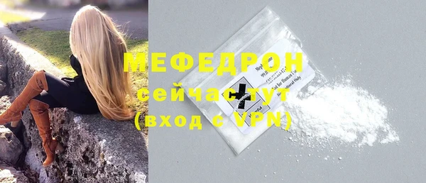 прущие крисы Абдулино