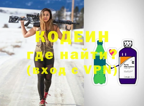 мефедрон VHQ Абинск