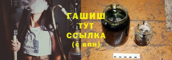 ГАЛЛЮЦИНОГЕННЫЕ ГРИБЫ Абаза