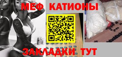 мефедрон мука Кунгур
