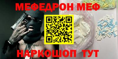 прущие грибы Кумертау