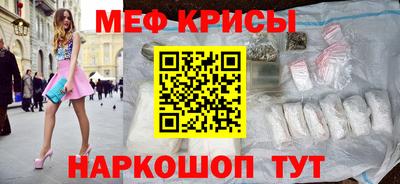 прущие грибы Кумертау