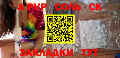 прущие грибы Кумертау