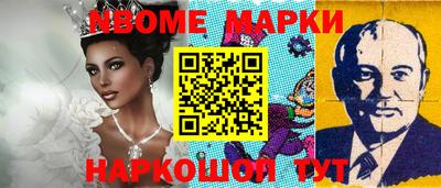 прущие грибы Кумертау
