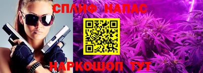 прущие грибы Кумертау