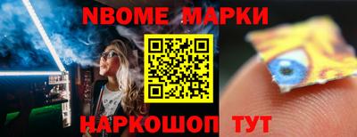 прущие грибы Кумертау
