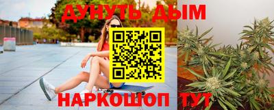 прущие грибы Кумертау
