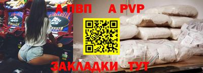 мефедрон мука Кунгур