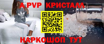 прущие грибы Кумертау