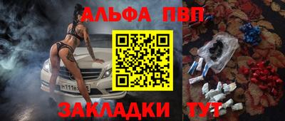 прущие грибы Кумертау