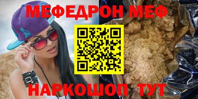 прущие грибы Кумертау