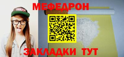 прущие грибы Кумертау