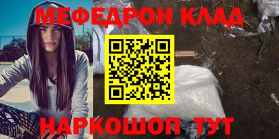 прущие грибы Кумертау