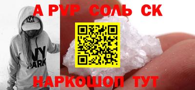 мефедрон мука Кунгур