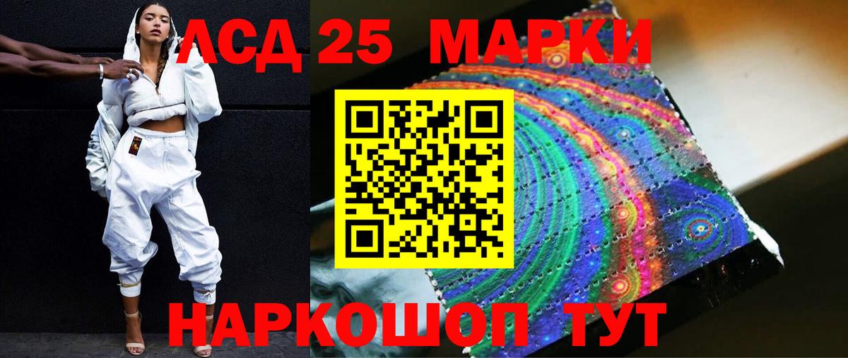 ЛСД экстази кислота  Вход с VPN  LSD-25 экстази  Чита  Лсд 25 экстази кислота 