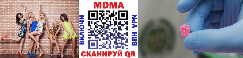 МДМА VHQ  Чита 