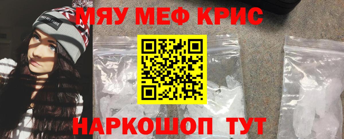 Чита  МЯУ-МЯУ мяу мяу  МЕФ  МЯУ-МЯУ мука  Вход с VPN 