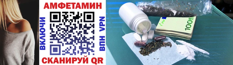 Первитин витя  Чита 