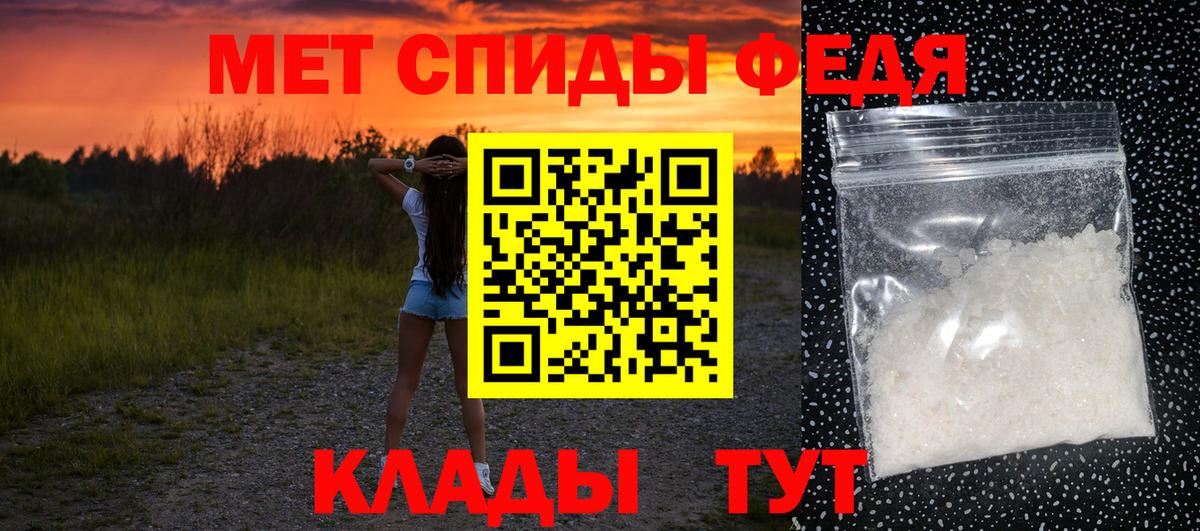 МЕТАМФЕТАМИН Methamphetamine  Вход с VPN  МЕТАМФЕТАМИН Methamphetamine  Чита 