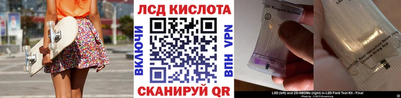 МЕГА как войти  где найти наркотики  Чита  Марки N-bome 1500мкг 