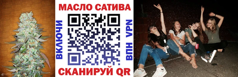 mega онион  Чита  Дистиллят ТГК концентрат 