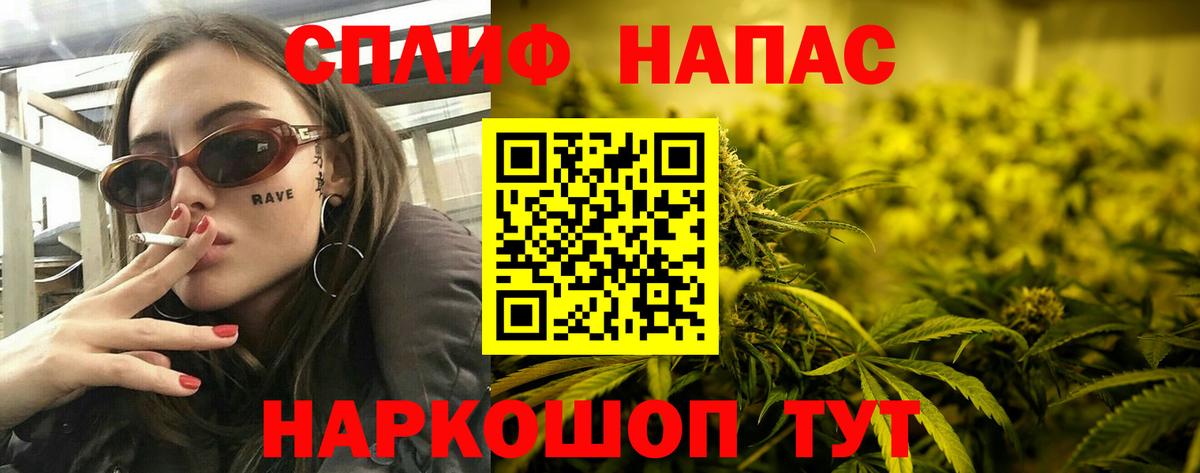 Чита  Шишки марихуана AK-47  Марихуана тримм  МАРИХУАНА марихуана  Вход с VPN  МАРИХУАНА THC 21% 