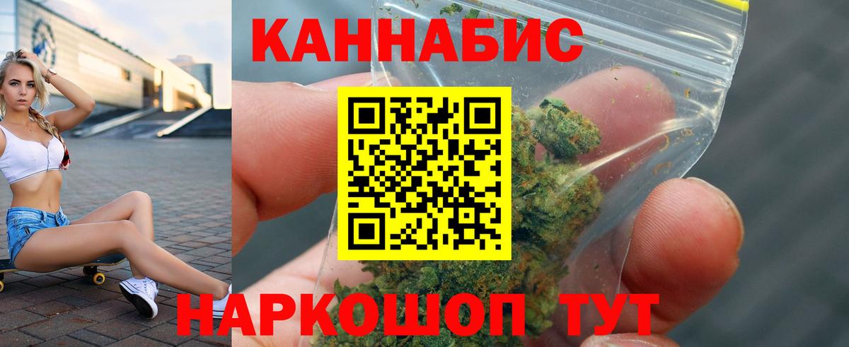 Конопля конопля Чита